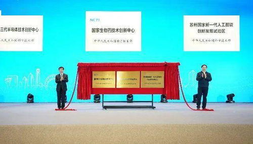 高新区看点 2021年4月药品生产技术开发新进展